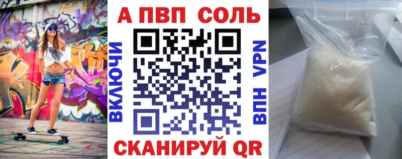  Кокаин Заринск
