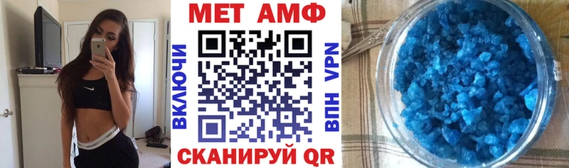 Амфетамин Premium  Купить  Заринск 