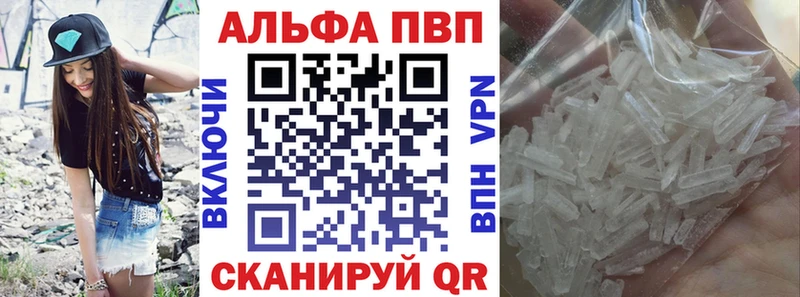 Купить  Заринск  Альфа ПВП СК 