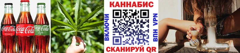 Canna-Cookies конопля  Купить закладки  Заринск 