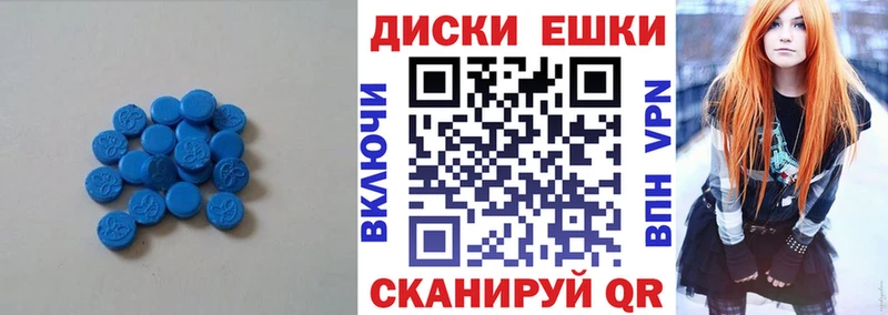 Купить где  Заринск  Ecstasy TESLA 