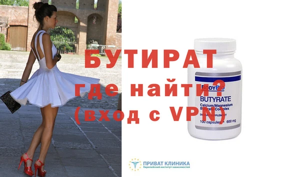 мескалин Магас