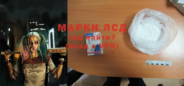 мескалин Магас