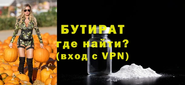 мескалин Майский