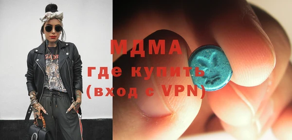мескалин Магас