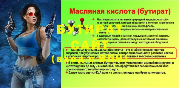 мескалин Майский