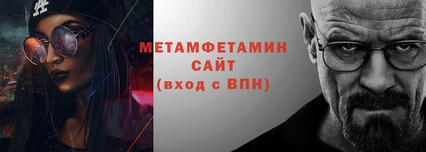 мескалин Магас