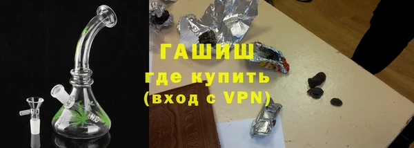 мескалин Магас