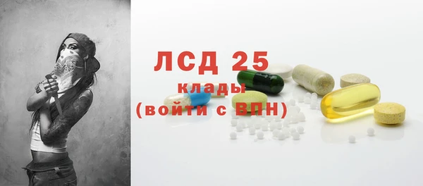 ECSTASY Лиски