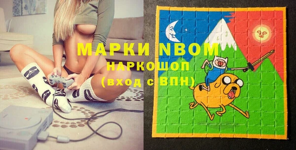 мескалин Лихославль