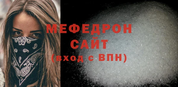 мескалин Майский