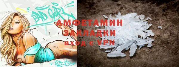 амф Магадан