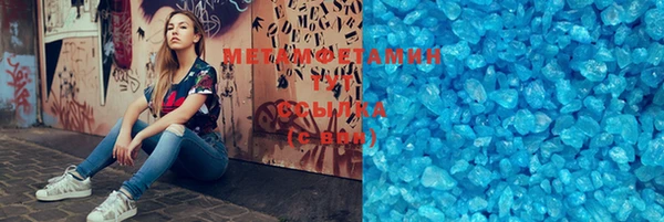 мескалин Магас