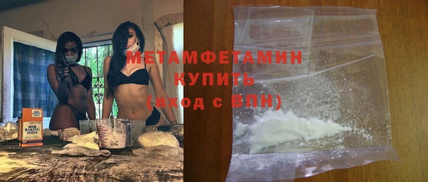 мескалин Майский