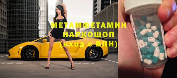 мескалин Лихославль