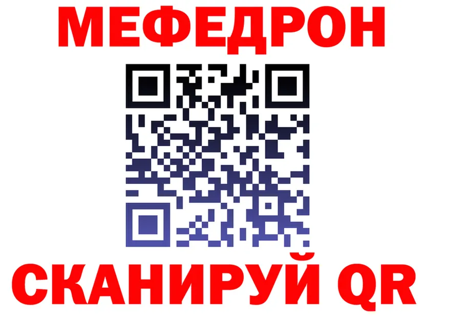 МЕФ 4 MMC ТОР это OMG Заринск