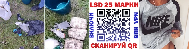 Купить  Заринск  ЛСД экстази кислота 