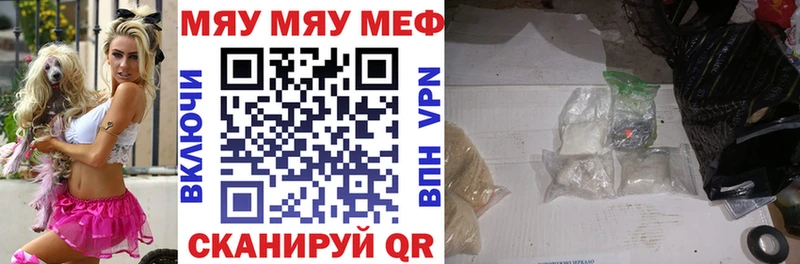 Купить закладки  Заринск  Меф мука 