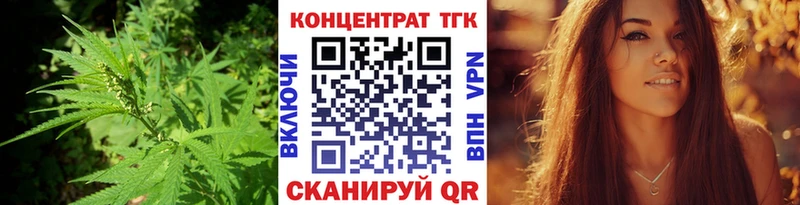 Купить  Заринск  ТГК вейп с тгк 