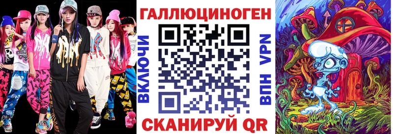 Галлюциногенные грибы MAGIC MUSHROOMS  Купить  Заринск 