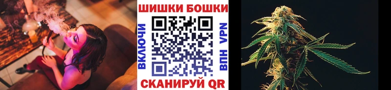 Шишки марихуана семена Купить закладки Заринск